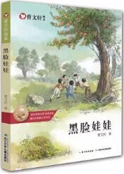 曹文轩的作品推荐：《曹文轩画本系列》适合7~13岁儿童阅读