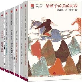 中国当代作家的这10本书，推荐给孩子阅读