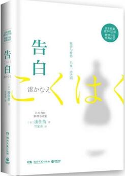 日本小说 | 除了东野圭吾，还有哪些值得期待的日本小说？