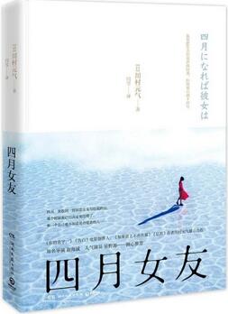 日本小说 | 除了东野圭吾，还有哪些值得期待的日本小说？
