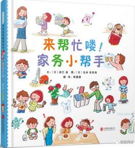 「新年书单」读懂中国春节，从送神到元宵节