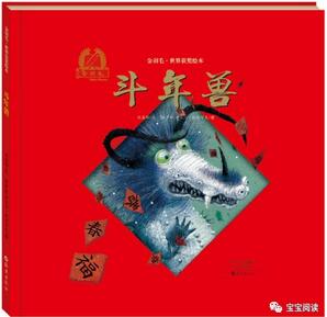 「新年书单」读懂中国春节，从送神到元宵节