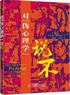 读这5本心理学，解决自己的焦虑、拖延、强迫症.......