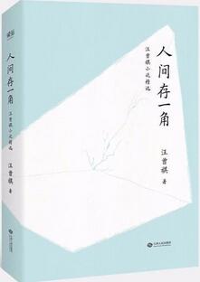 今年春节最想看完的10本书