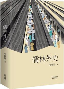 今年春节最想看完的10本书