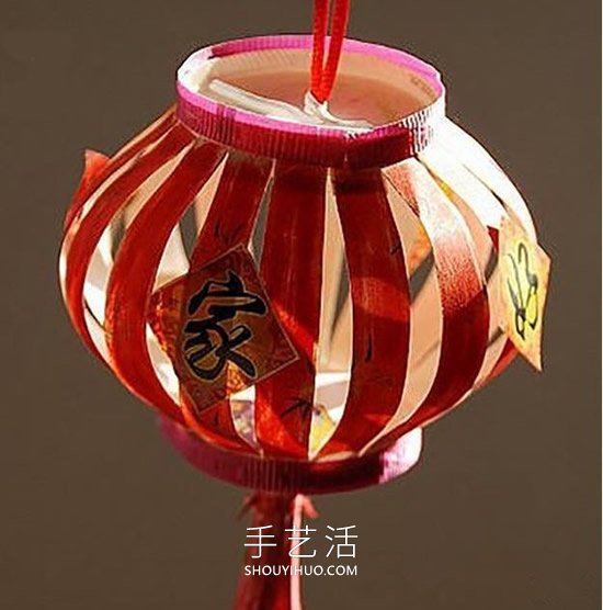 自制春节节日灯笼的方法 几个纸杯子就搞定！ -  www.shouyihuo.com