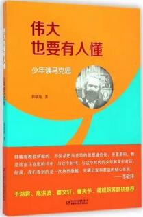 开学了，这个书单可以有效缓解孩子的“开学恐惧症”