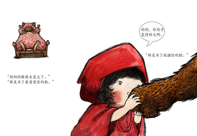 儿童绘本故事推荐《小红帽》