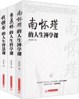 「书单」教师是人类灵魂的工程师，那教师自身的灵魂呢？