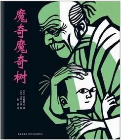 书单 | 看完这些勇气绘本，孩子彻彻底底告别胆小鬼