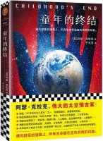 5本脑洞惊人的科幻小说，预言了宇宙的无数种可能