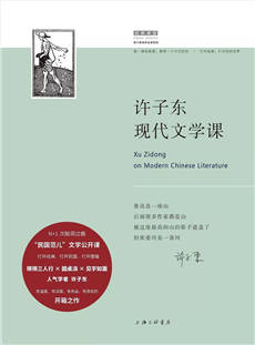 那些获得豆瓣高分的中国非小说类文学