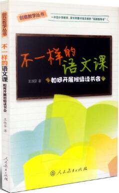 好书挑花眼？从这里get人教童书寒假书单，特别靠谱