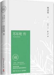 值得收藏阅读的10本经典人物传记推荐