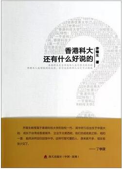 2019年，大学老师不能错过的5本好书