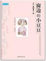 寒假书单：看完这5本书，孩子就能脱胎换骨（小学生版）