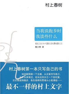 关于勇气 信仰 家人 生死等等的启发与思考的12本书