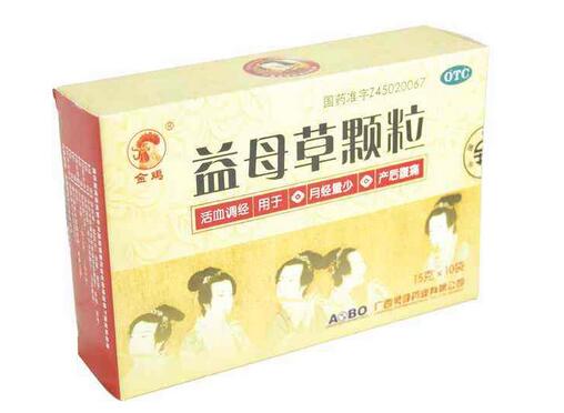 益母草颗粒的用法用量