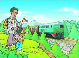 火车的故事课文原文和教案