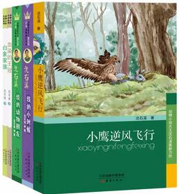 书单 | 让孩子的2018年更加优秀，从这8本书开始