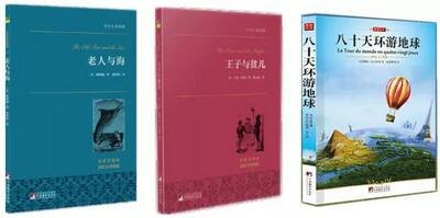 书单 | 让孩子的2018年更加优秀，从这8本书开始