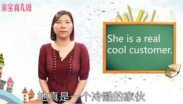 cool是什么意思