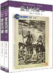 卖出100000000+本！史上最畅销的7本书，你读过吗？