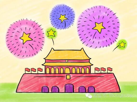 北京天安门儿童画教程
