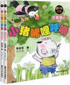 小学二年级孩子需要读什么书？ 