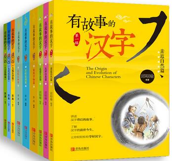 儿童识字看哪些书？识字是阅读必修课：汉字系列书单