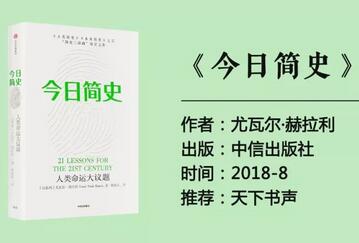 今天的书单，主治懒、穷、孤独、矫情