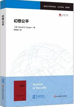 12本教育公平的书告诉你屏幕能否改变命运