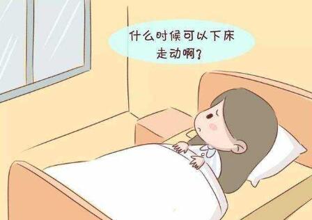 人流后如何能尽早恢复呢