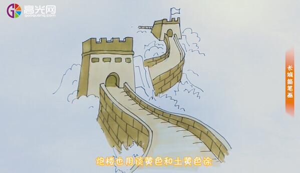 长城简笔画