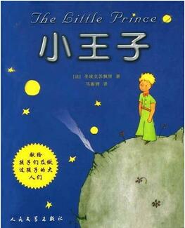 优秀儿童读物推荐，100年来最伟大的11本儿童读物