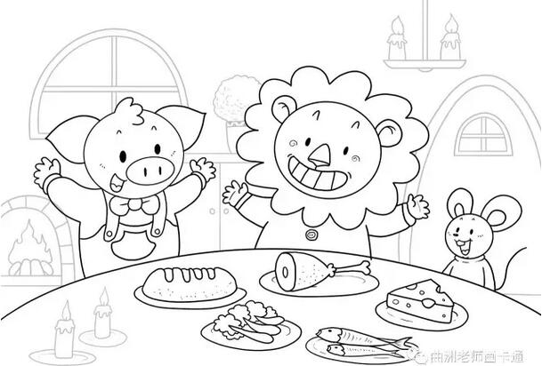 儿童画图文教程：动物的晚餐