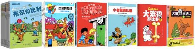 请不要给漫画书判死刑！可以给孩子看的漫画书单来啦！