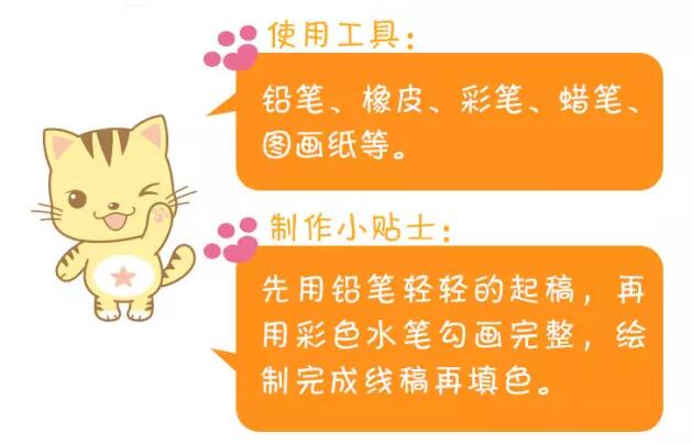 乌鸦喝水简笔画教程图片