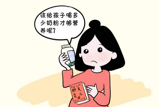 宝宝不喝奶粉怎么办