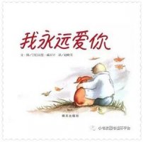 生命教育书单：中国孩子都欠缺一堂生命教育课