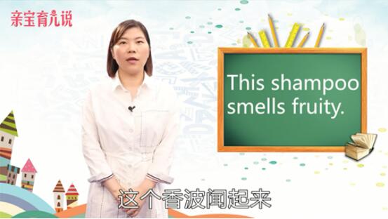 shampoo是什么意思