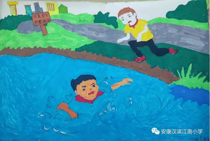 简单防溺水画