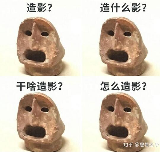 输卵管造影是什么