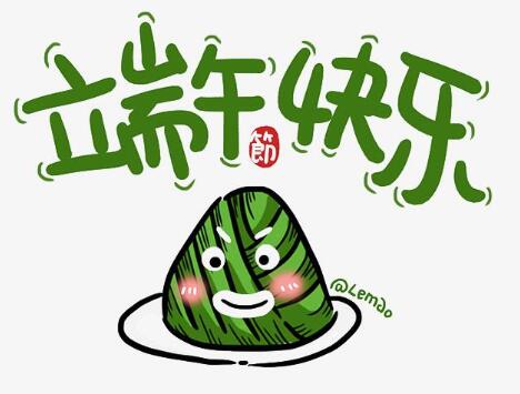 快乐的端午假期作文600字