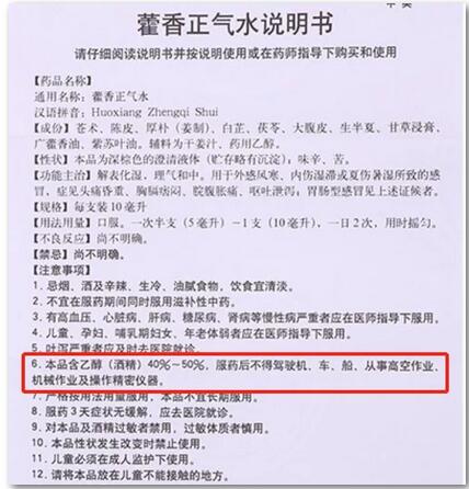 十滴水？痱子水？孩子洗澡水里到底该加点啥？