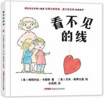 孩子不想上学怎么办？六本书，帮孩子解决开学遇到的问题