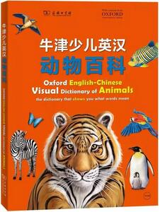 儿童英语学习书单：精选6本知识与趣味相结合的好书