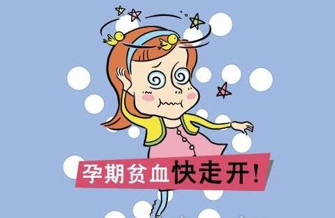 孕妇贫血吃什么好