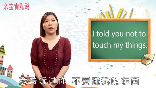 touch是什么意思