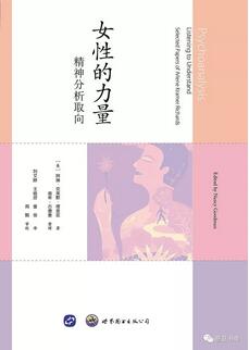 女性文学，20本大合集